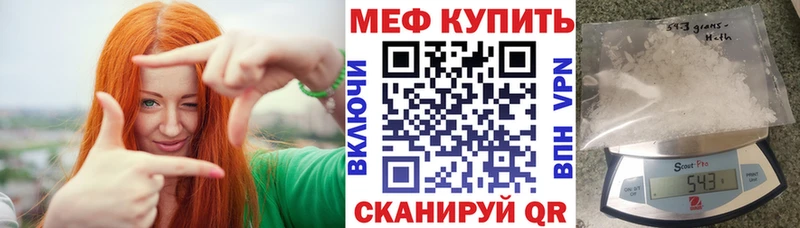 Виды наркоты Симферополь Кокаин A-PVP Гашиш Амфетамин Меф мяу мяу