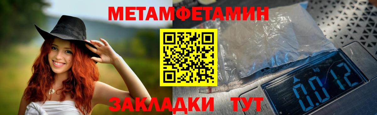 Амфетамин  АМФЕТАМИН  Симферополь  Amphetamine Розовый  Вход с VPN 