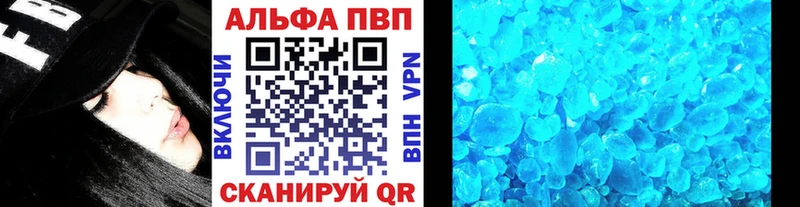 Alpha-PVP VHQ  Симферополь 