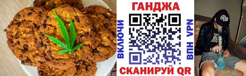 где продают   hydra tor  Печенье с ТГК марихуана  Симферополь 