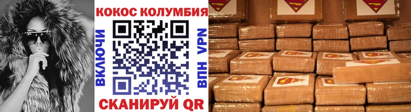 Кокаин Боливия закладки Симферополь