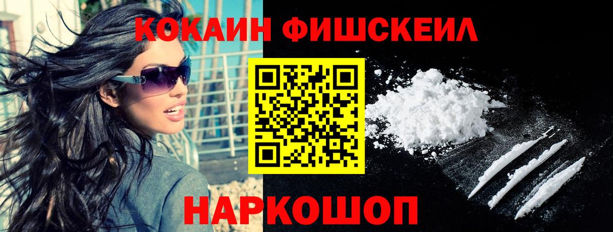 Мефедрон Симферополь