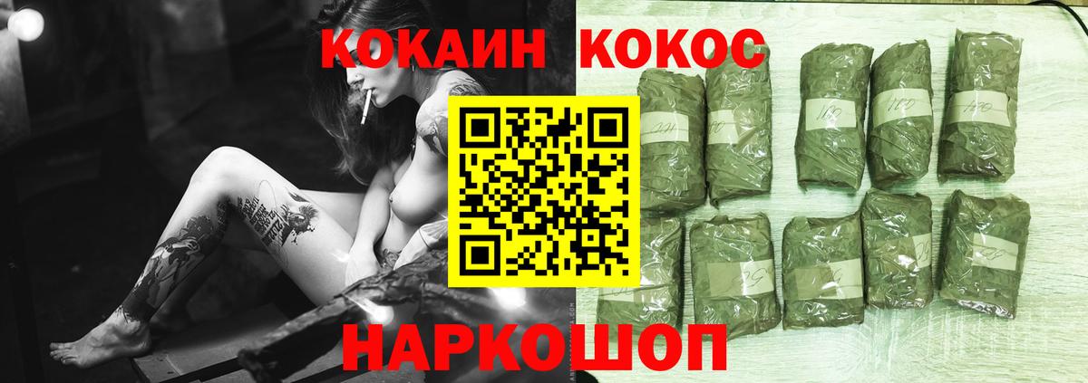 Cocaine 97% Симферополь