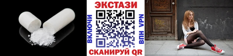 Ecstasy 99%  Симферополь 
