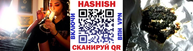 Гашиш AMNESIA HAZE  нарко площадка какой сайт  Симферополь 