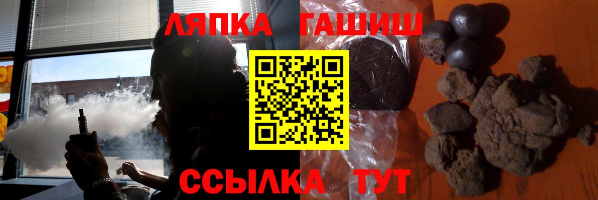 Гашиш  ГАШ  Меф кристаллы  Каннабис  Симферополь  Вход с VPN  Метамфетамин  МЕФ  НБОМе  Cocaine  Марихуана 