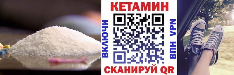 КЕТАМИН ketamine  Симферополь 
