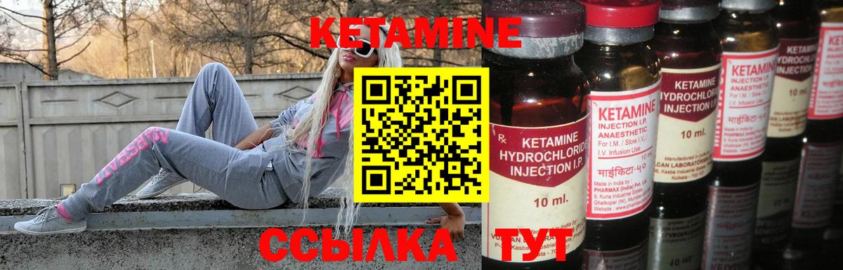 Симферополь  Кетамин VHQ  hydra ссылки  Вход с VPN 