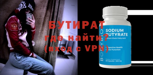 MESCALINE Тында