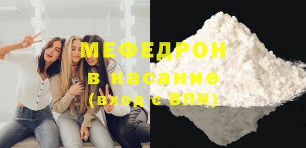 бутират Тутаев
