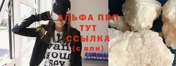 меф Туринск
