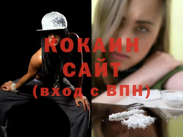 бутират Тутаев