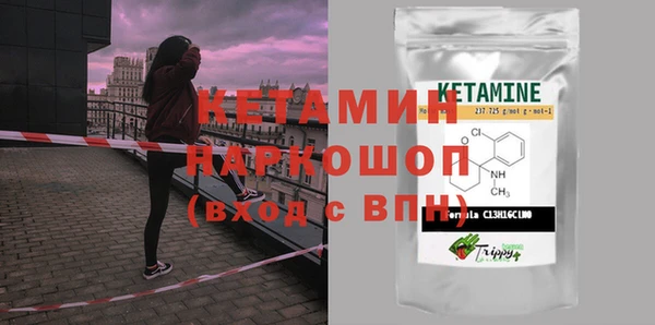 меф Туринск