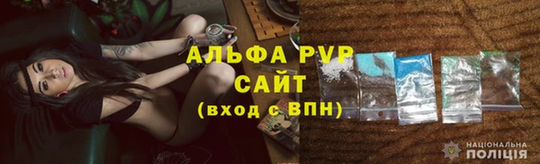 MESCALINE Тында