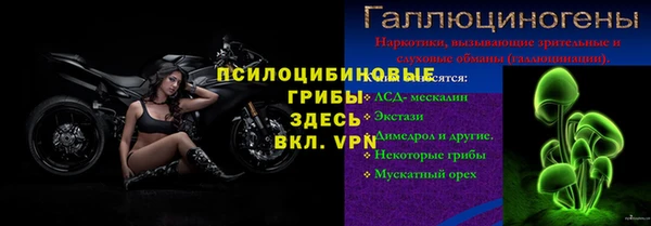 меф Туринск
