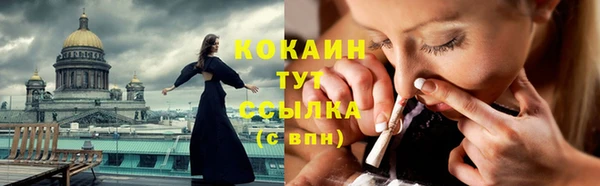 бутират Тутаев
