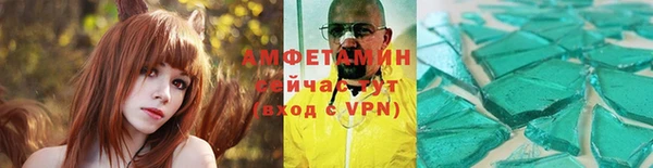 бутират Тутаев