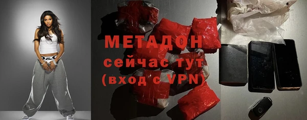 MESCALINE Тында