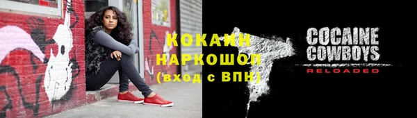 MESCALINE Тында