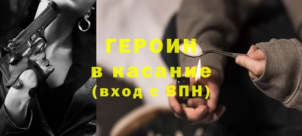 MESCALINE Тында