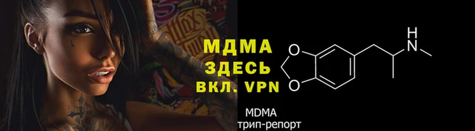 MESCALINE Тында