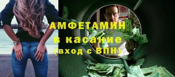 MESCALINE Тында