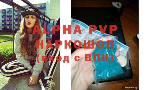 бутират Тутаев