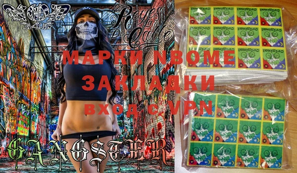 меф Туринск