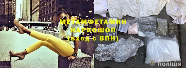 бутират Тутаев