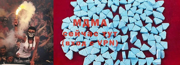 бутират Тутаев