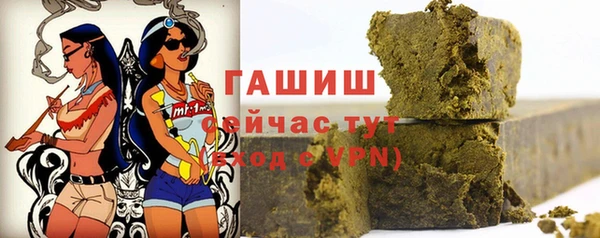 меф Туринск