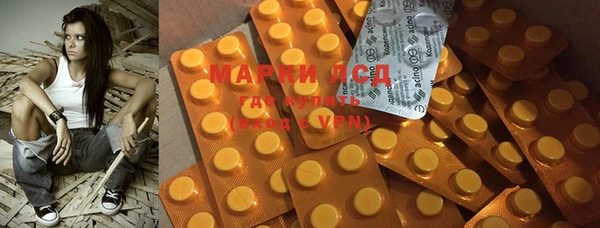 MESCALINE Тында