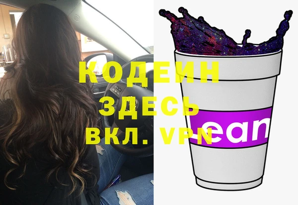 MESCALINE Тында