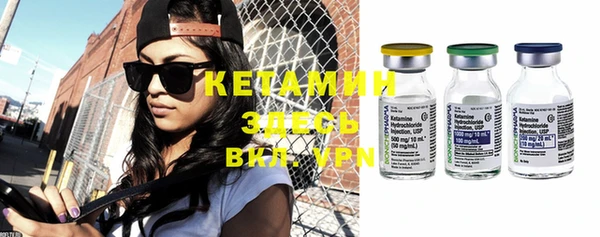 MESCALINE Тында
