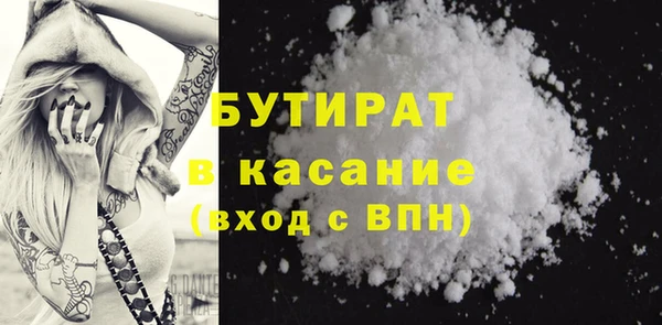 меф Туринск