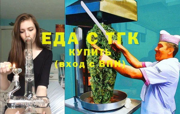бутират Тутаев