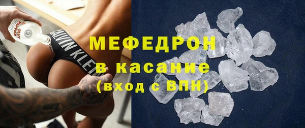 MESCALINE Тында