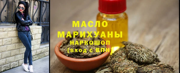 бутират Тутаев