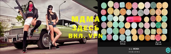 меф Туринск