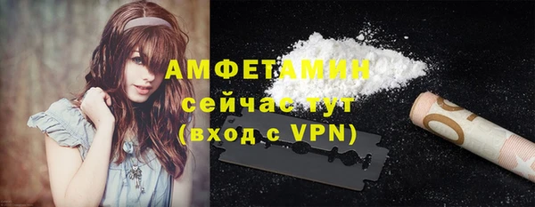 бутират Тутаев