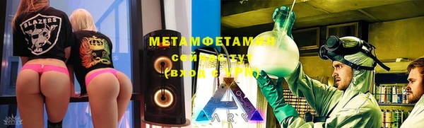 бутират Тутаев
