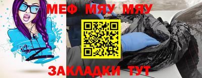 прущая мука Туймазы