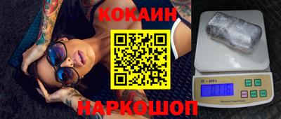 кокаин перу Тулун