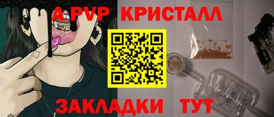 прущая мука Туймазы