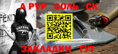 кокаин перу Тулун