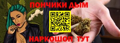 каннабис Тула