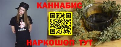 каннабис Тула