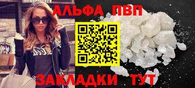 прущая мука Туймазы