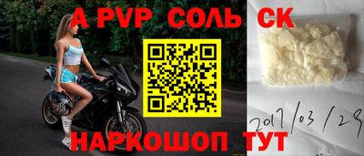прущая мука Туймазы