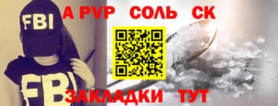 прущая мука Туймазы